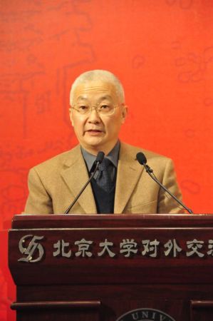 北京大学党委副书记杨河致辞 北京大学党委副书记杨河致辞