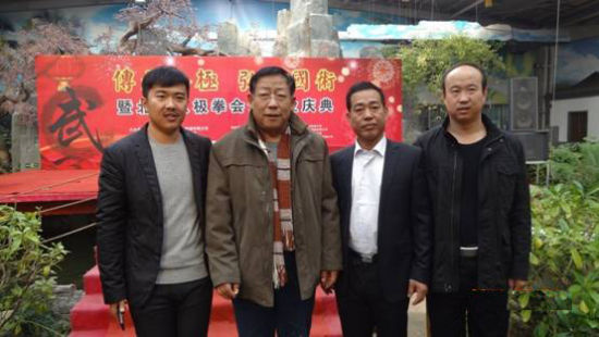 传承传统文化 北京八极拳会馆隆重开业