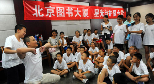 北京举办青春自护小学生夏令营活动