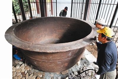 我国现存最大古代铁锅修复重生重18.5吨