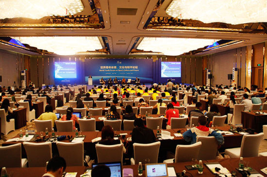 Mr. Li Ruohong gave a speech at World Youth Forum on Sport Culture and Peace