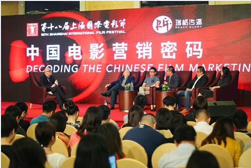 环球国际影业中国区董事总经理兼执行副总裁甄超凡、北京微影时代