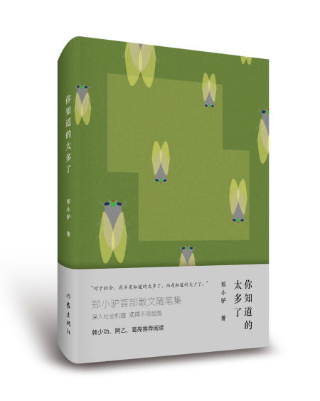 驴博客_欧美浴场博客图片_男模博客_男女好风流博客 ...