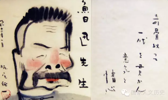 对于日本学术有所警惕 日本民族有很多优点,鲁迅在日本是见识的,也主张中国人多向日本人学习。去世前不久,还对日本朋友内山完造说,中国人的问题在于不认真,患了马虎的病,病得很重;日本有医治这病的良方,自己病好了以后,一定要写文章,讲讲这个意见。 但鲁迅也不是一味崇拜日本。