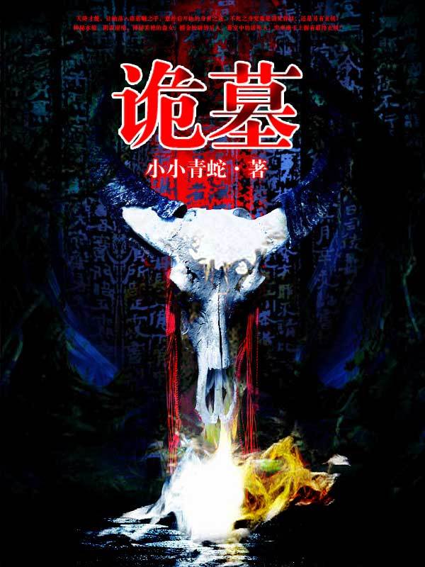 ��Ĺ��50�겻��֮�գ���Ĺ
