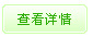 �鿴����