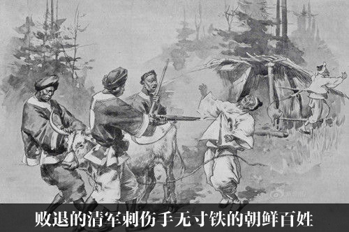 平壤战役_历史频道_新浪网