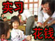 ѧʵϰһûǮ