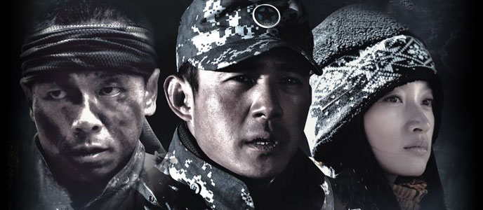 电视剧《 兵峰 》全集  剧情介绍  高清在线观看 -