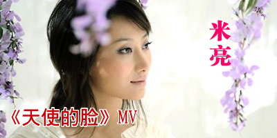 ��������ʹ������MV