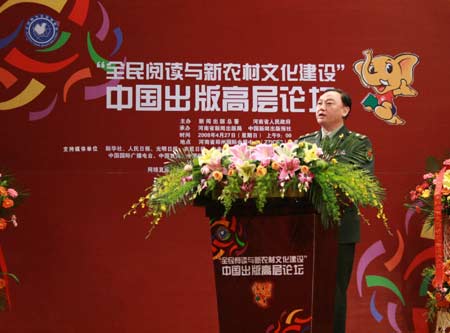 金盾出版社社长张延扬:不懈的追求缘于历史的