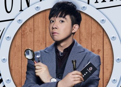 《神探亨特詹》曝片花