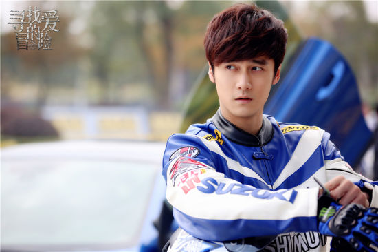 《寻找爱的冒险》曝光片花