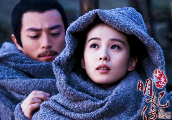 《明妃》刘诗诗陷宫廷