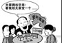 ̫ԭǨ