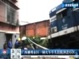 柳州市区火车车头出轨 冲入居民小区5米