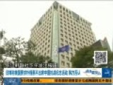 日媒称美国要求朴槿惠不出席中国阅兵 韩方否认