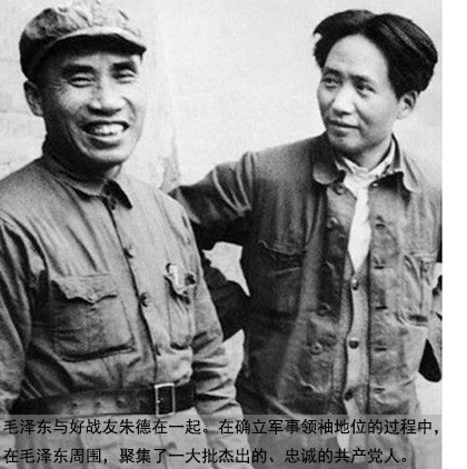 第一次国共内战时期的毛泽东_历史频道_新浪网
