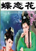<em>穿越</em>改变命运:<em>丑女大翻身</em>_读书频道_新浪网