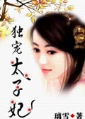 <em>穿越</em>改变命运:<em>丑女大翻身</em>_读书频道_新浪网