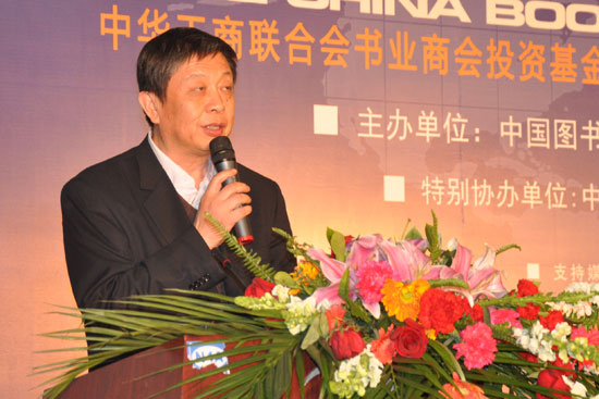 营销创新论坛任超演讲:《朱镕基讲话实录》的