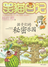 Цè�ռǣ������ǵ�������԰