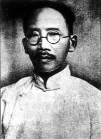 1917年1月4日,蔡元培就任北京大学校长