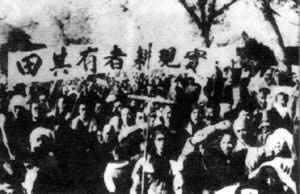 1946年5月4日，中共中央发出《关于土地问题的指示》_文化读书频道_新浪网