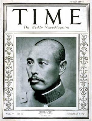 第一个成为《时代》主刊封面人物的中国人是吴佩孚