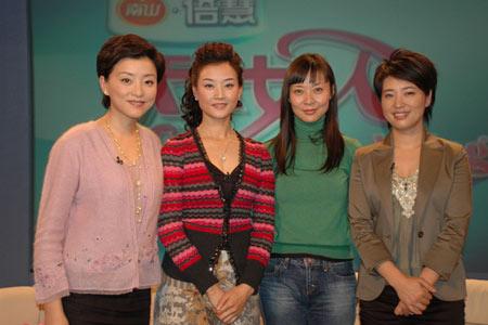 <em>天下女人</em>组图:宋祖英与<em>主持人</em>合影_读书频道_