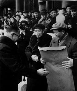 1956年1月15日工商界代保在天安门城楼上为实现社会主义改造向毛主席报喜