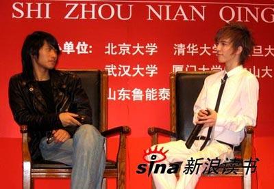 韩寒、郭敬明、张悦然:与“新概念”的初次相遇