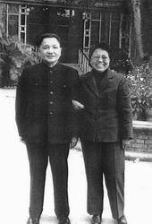 20世纪60年代的邓小平与卓琳
