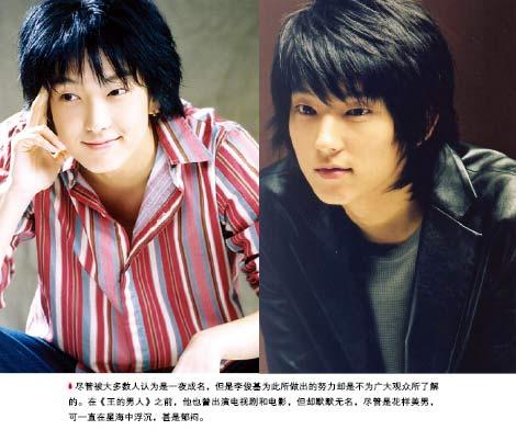 韩国花样美男<em>李俊基性感写真</em>(组图)_读书频道