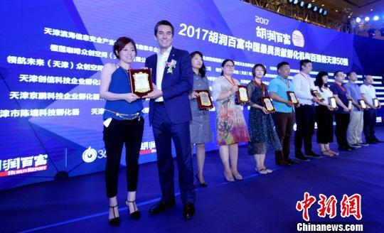 图为胡润百富董事长胡润先生为天津上榜企业颁奖。 张道正 摄