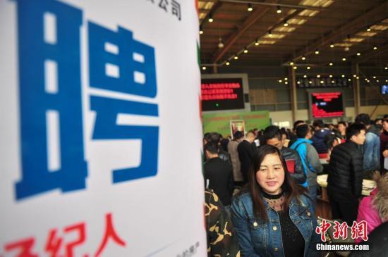 2月9日,用工方打出大幅广告。春节过后,回乡过年的务工人员开始陆续返城找工作。昆明市南坝人力资源市场内人头攒动,求职者络绎不绝。据负责人介绍,春节后是一个求职和用工的高峰,平均每天有1800人左右是能够达成就业意向,这个高峰期可能要持续到月底逐步回落。<a target='_blank' href=