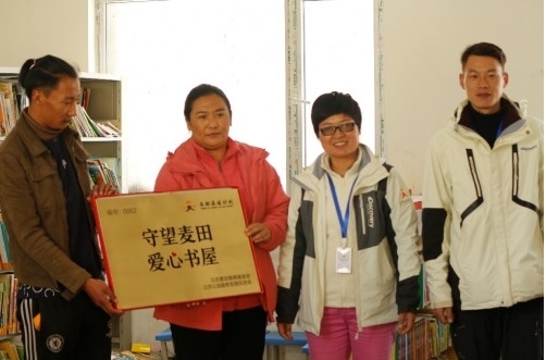麦基金携手公促会“西部温暖计划”青海行圆满完成