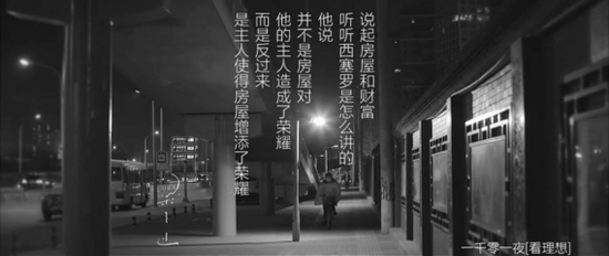 著名文人梁文道联合简一首度公开发声:奋斗路上 让家人住得更好