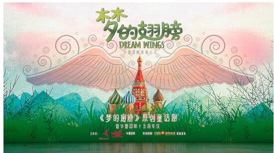 《梦的翅膀》荣耀开启 致力打造深圳舞蹈艺术