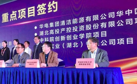 国科大双创学院携手武汉 打造科技创新与人才