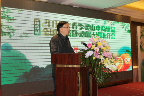 灵山秀水好物产 宁灵共话千里缘