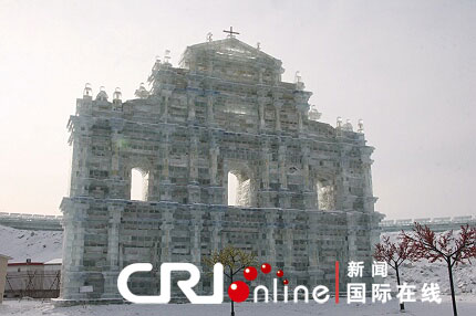 第26届中国哈尔滨国际冰雪节隆重开幕(图)