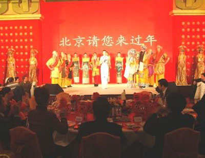 北京请您来过年“千人年饭大团聚”