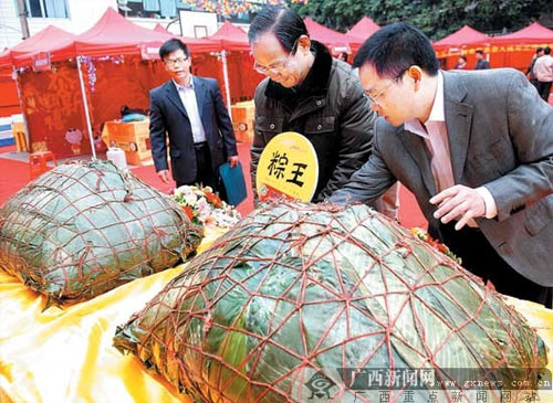 “2010年新春美食节”拉开新年新篇章(组图)