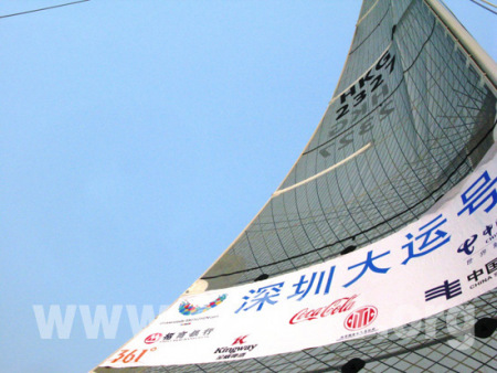 “深圳大运号”帆船队顺利完成前两段比赛