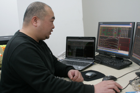 北京:申银万国期货首笔交易做多_股指期货最新