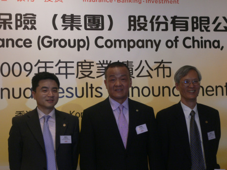 马明哲老婆陈圆的照片_马明哲收入(3)