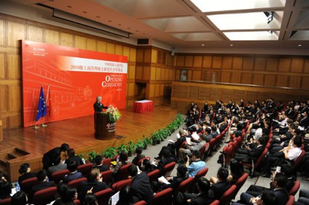 中欧国际工商学院隆重举行2010级MBA新生开学典礼