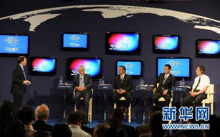 图文:在中国的跨国公司:未来之路电视辩论会_