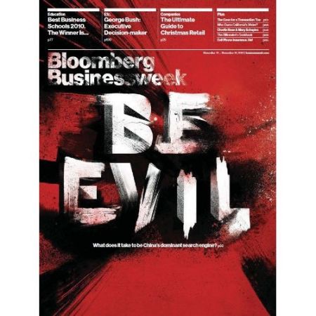 2010年全球和全美顶级商学院排名